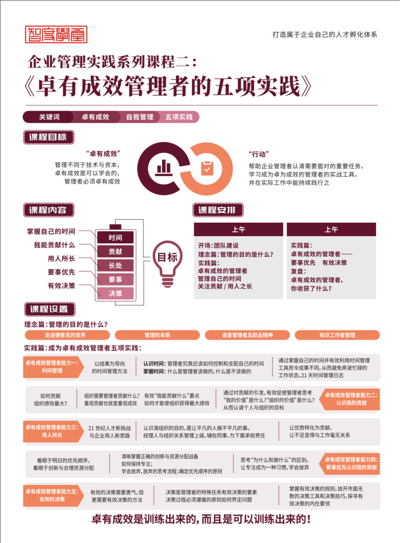 单页2_03.png