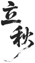 6a599386915c6337bc544fe58eb44973.png