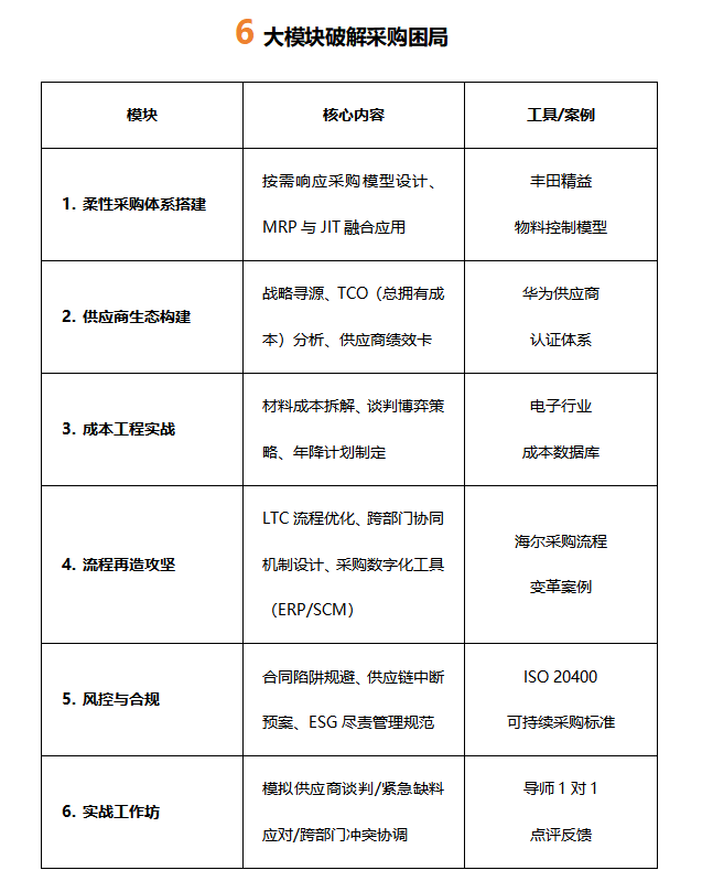 wechat_2025-08-28_204939_025.png
