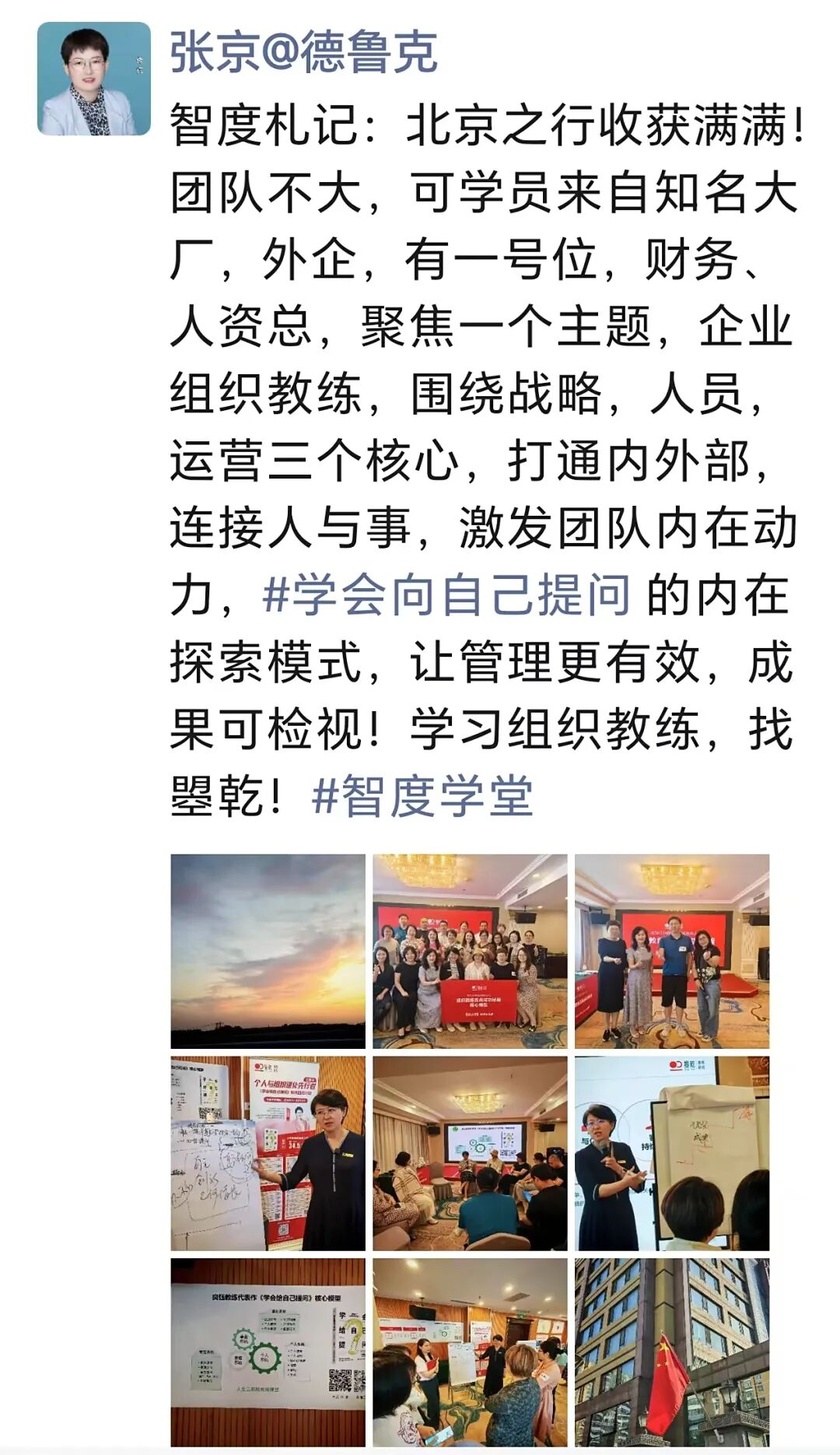 微信图片_20250907202548_48_2094.jpg