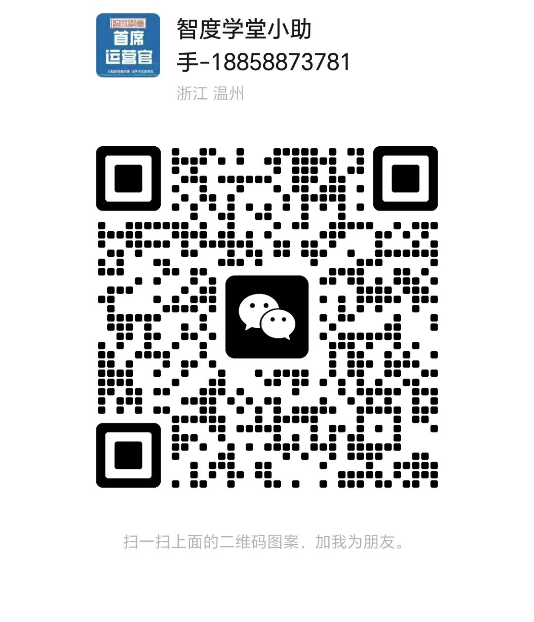 18858873781.jpg