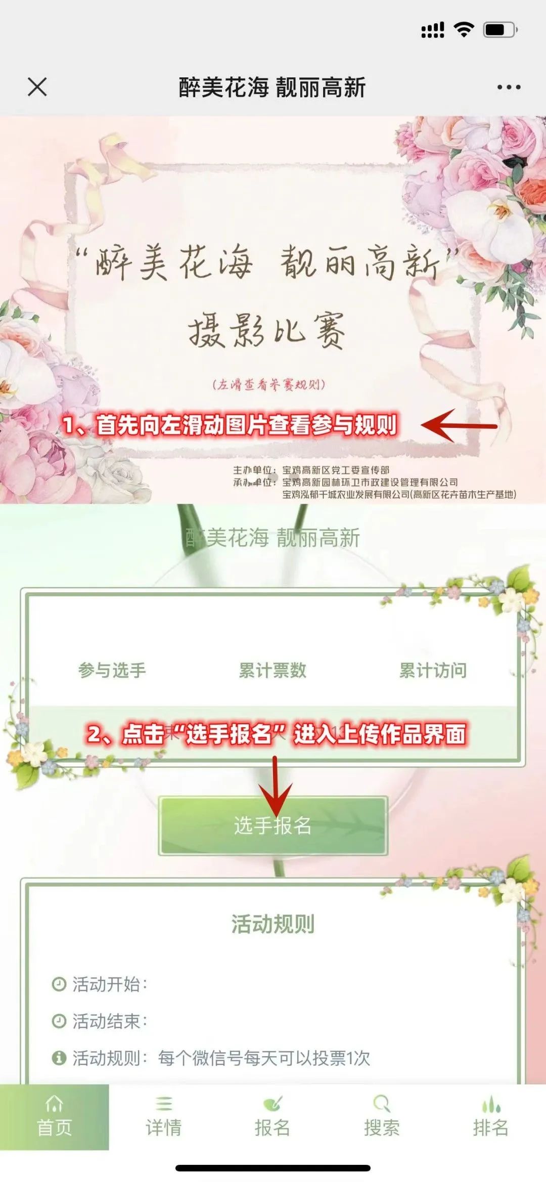 微信图片_20230328160041_副本.jpg