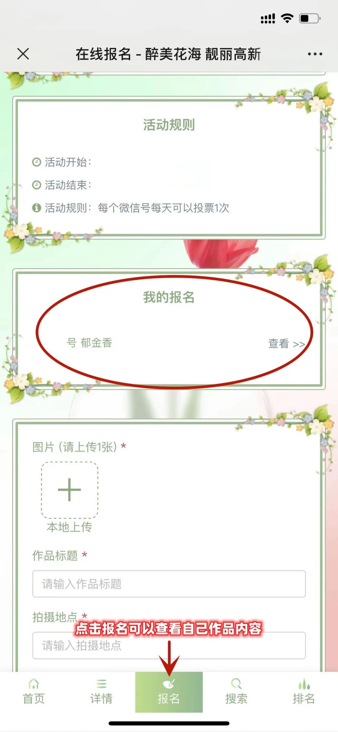 微信图片_20230328160026_副本.jpg