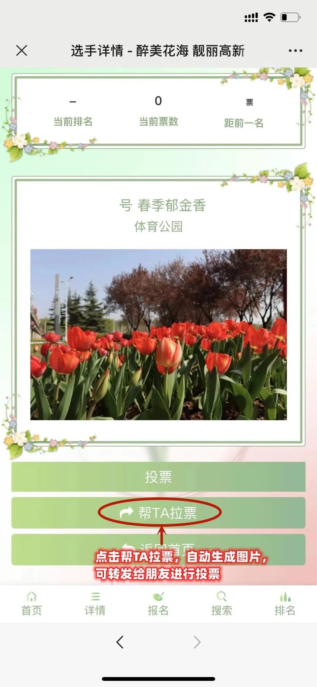 微信图片_20230328161716_副本.jpg
