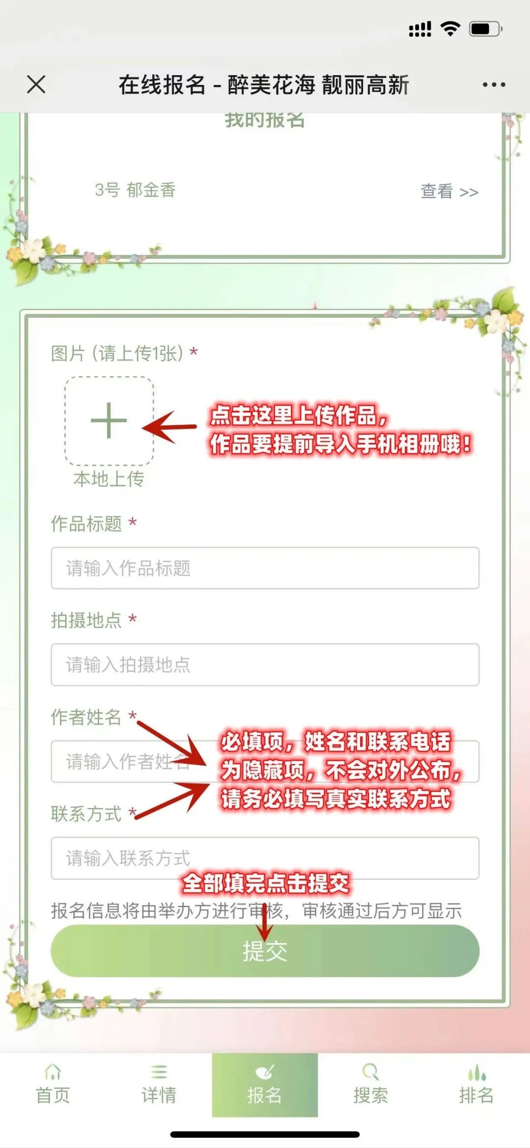 微信图片_20230328160036_副本.jpg