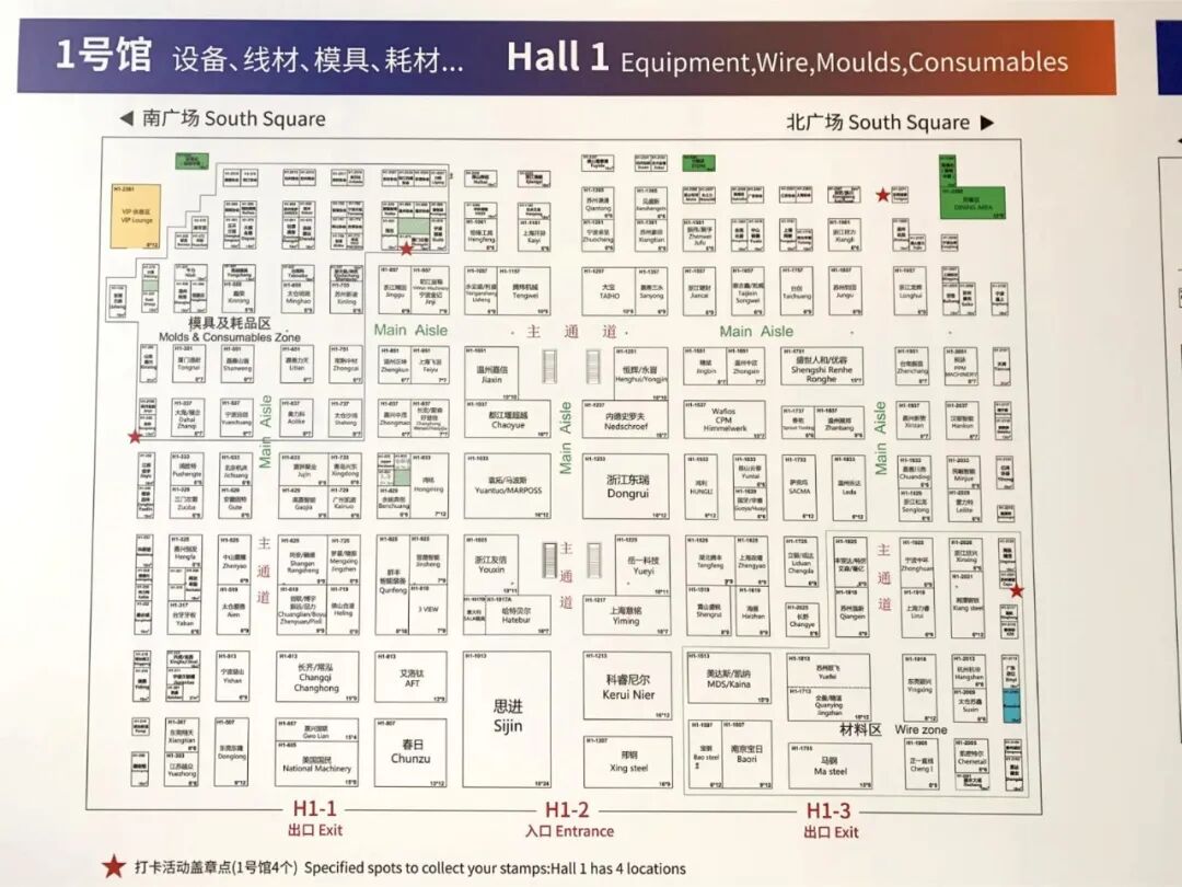 展位图 1号馆.jpg