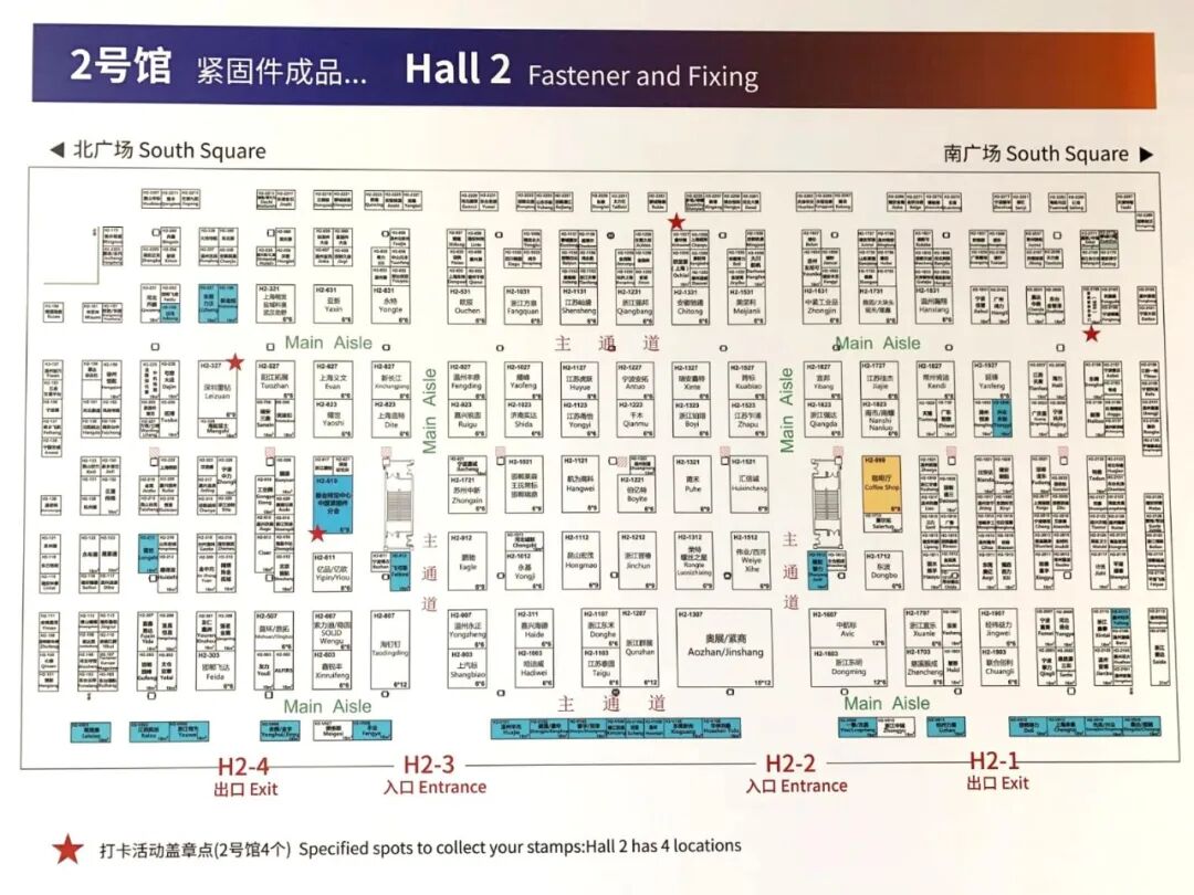 展位图 2号馆.jpg