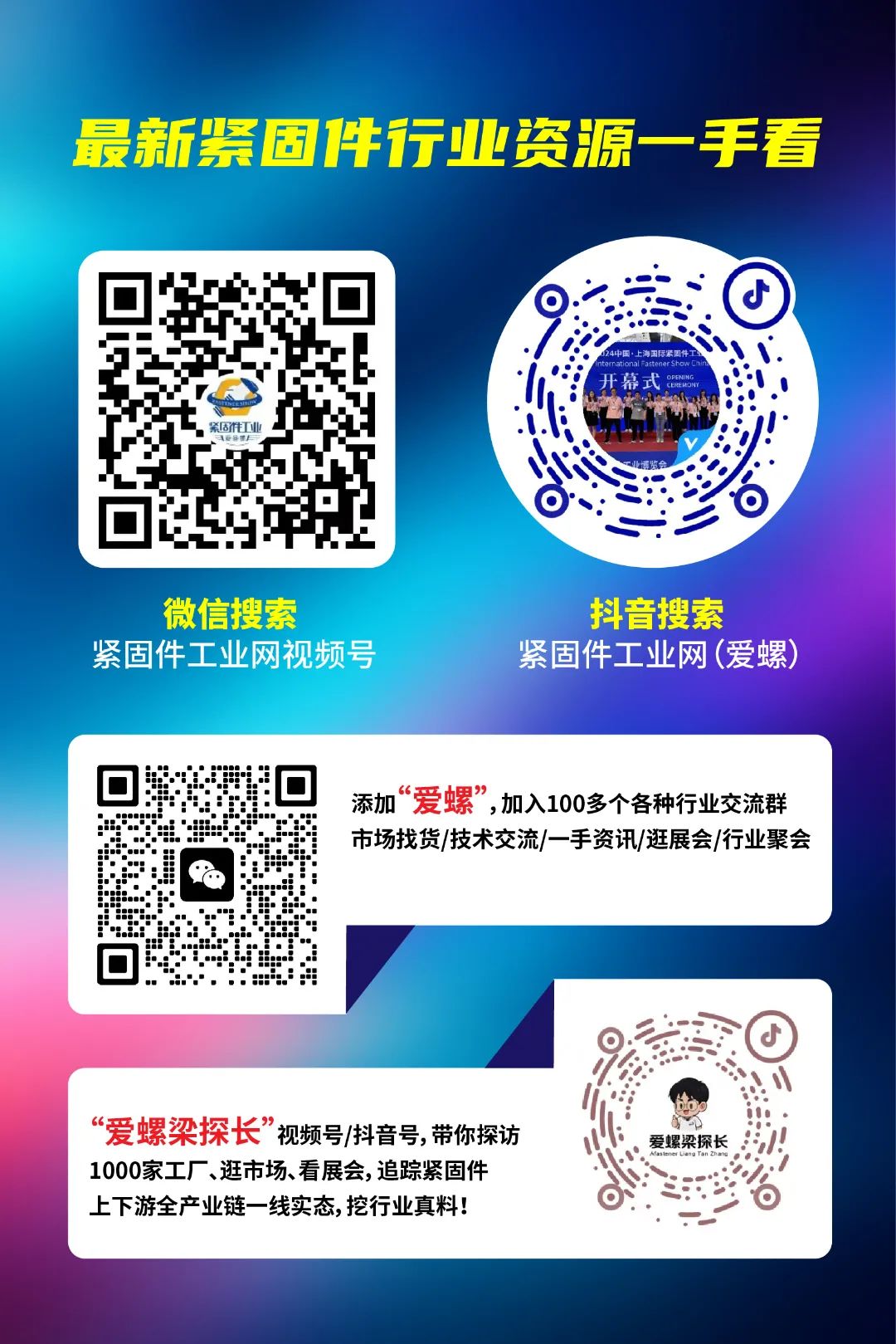 微信底部图_画板 1.jpg