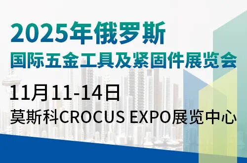 俄罗斯展 500x330.jpg