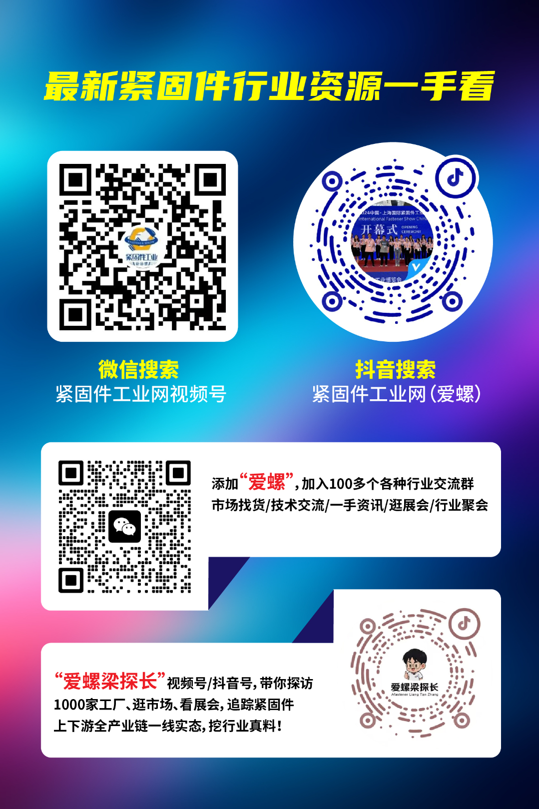 微信底部图_画板 1.jpg