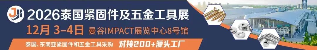 泰国展.jpg