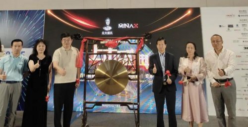 中医RWA新篇章！元大刘氏中医携专利产品及“1+N”模式亮相Minax