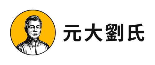 中医RWA新篇章！元大刘氏中医携专利产品及“1+N”模式亮相Minax