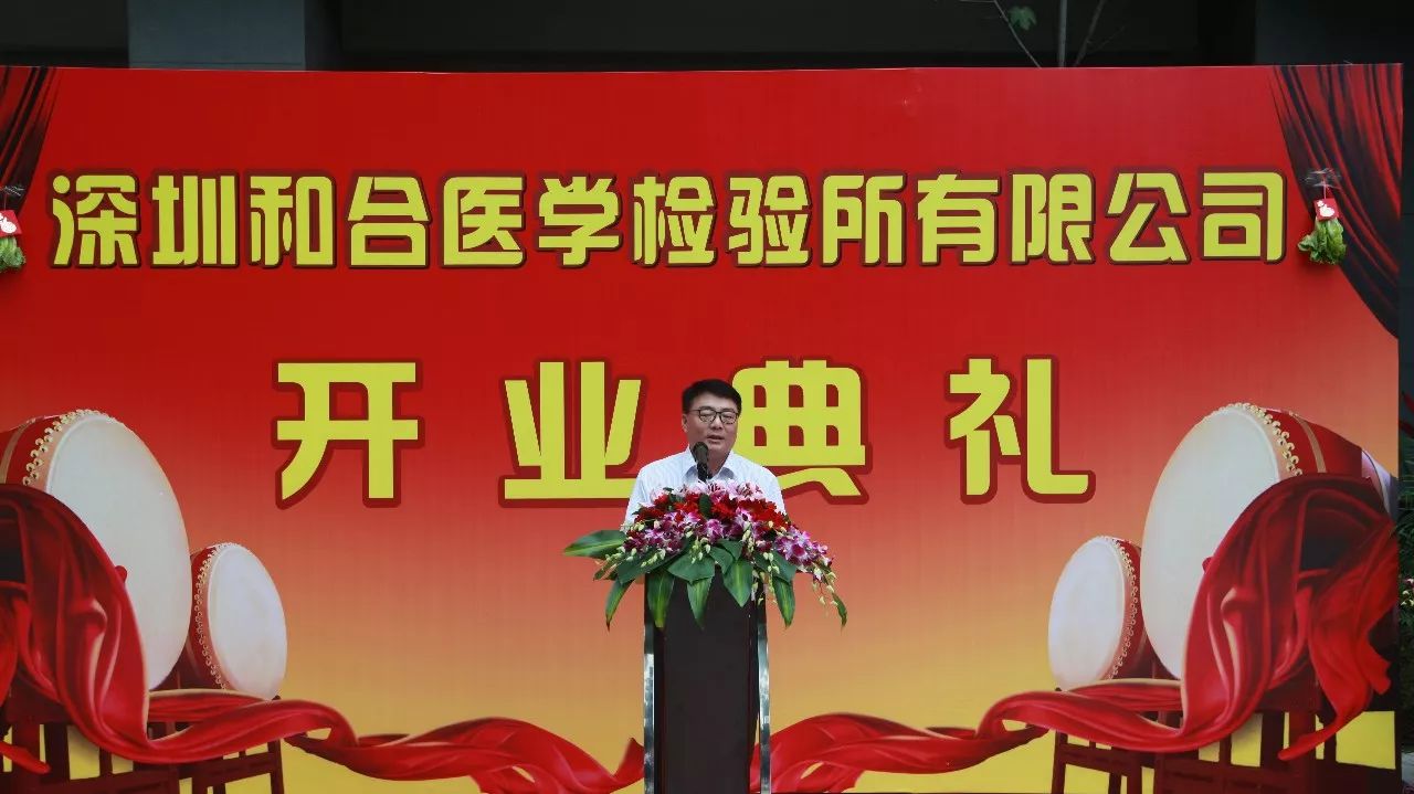 劉志剛致辭.jpg