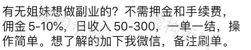 神硕微营销