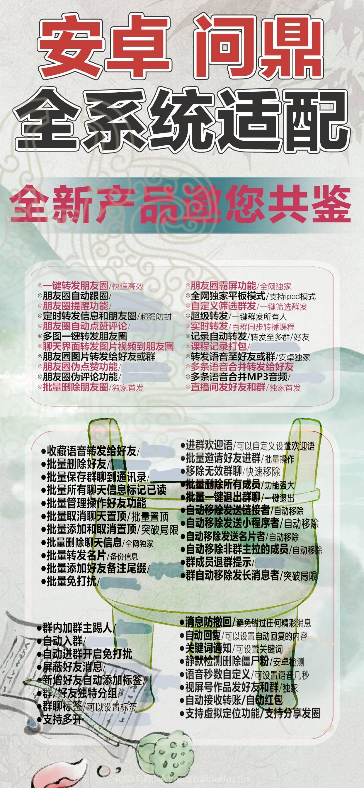 安卓问鼎官网-卡密激活码购买以及下载-支持iPad模式-7天退换-_拍拍卡激活码商城_货源源头