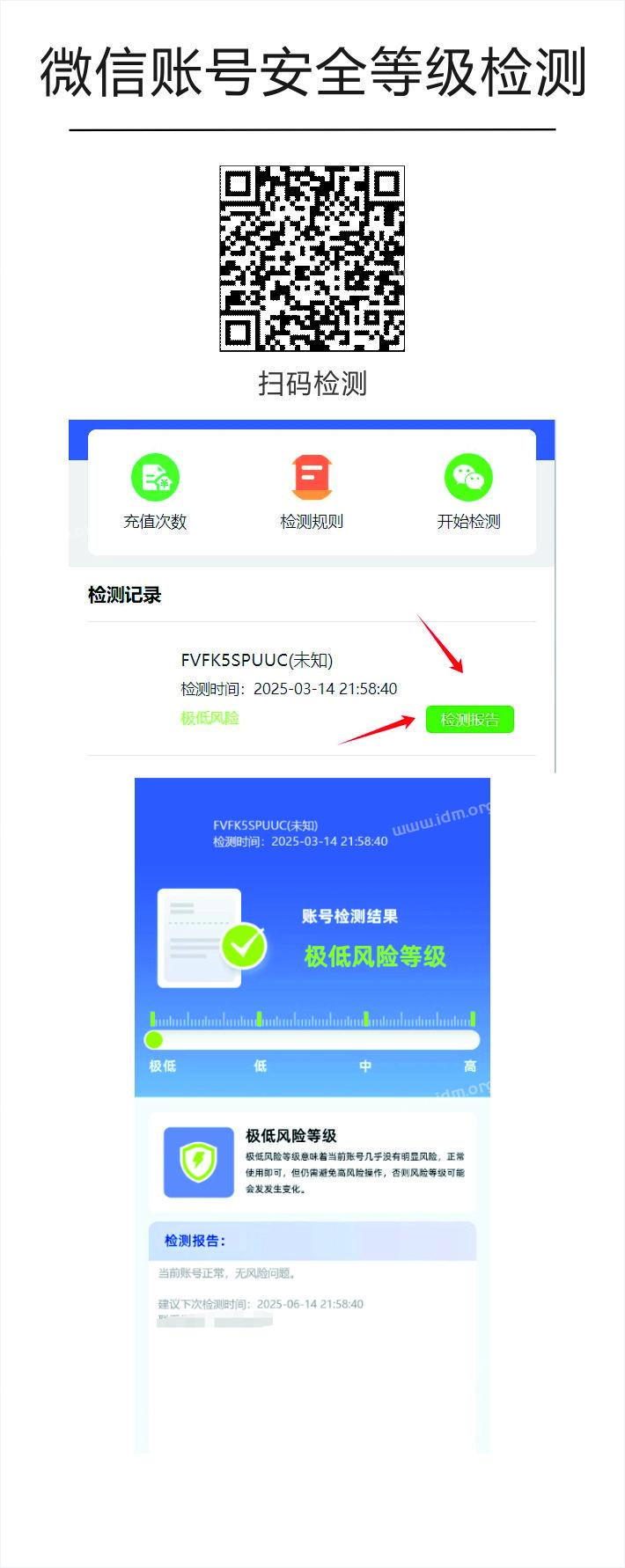 微信权重低了,如何养号? 第3张 微信权重低了,如何养号? 第3张