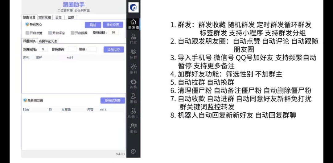 鲸兰助手-激活码购买下载安装|年卡-拿好码激活码商城_源头供应