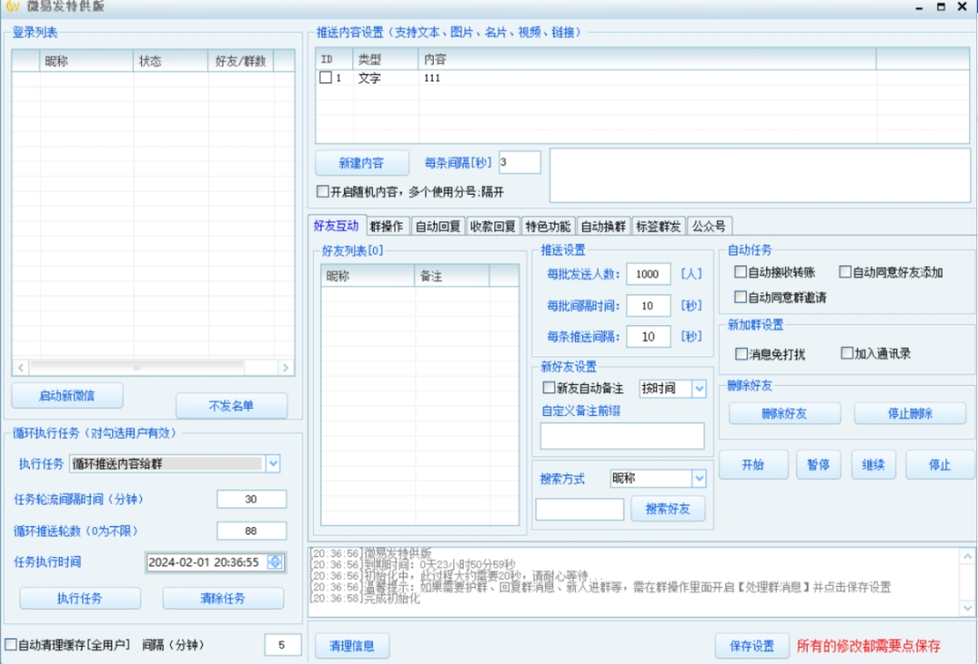 微易发官方-激活码购买下载安装以及登录|月卡|季卡|年卡授权-_拿好码激活码商城_源头供应