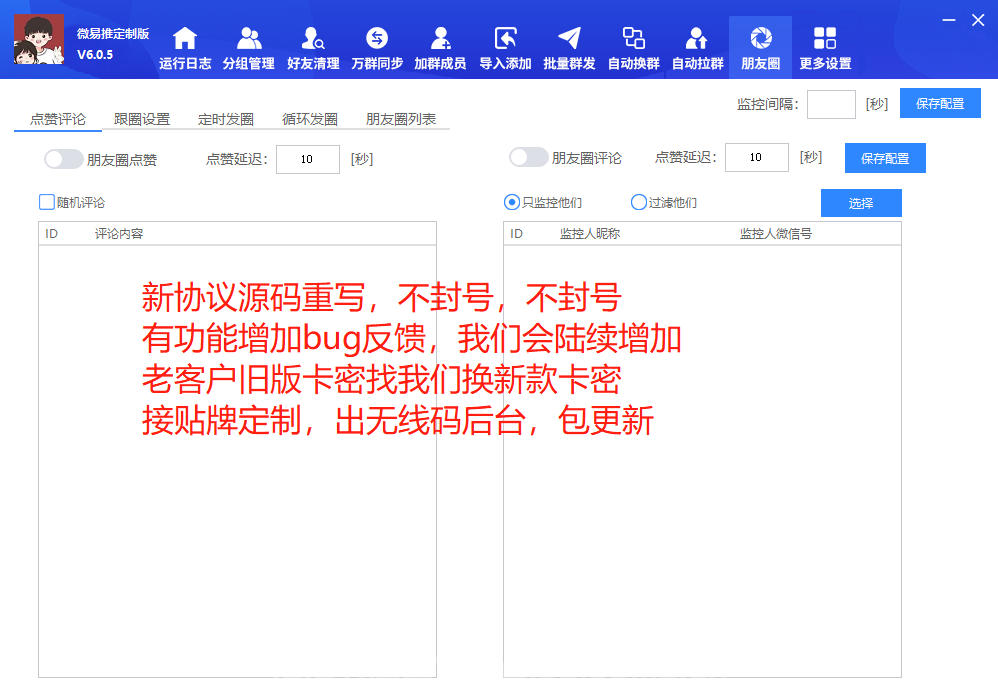 【微易推定制版6.0.1激活码】-_拍拍卡激活码商城