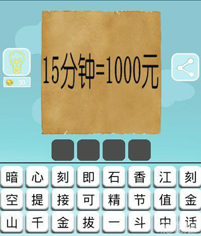 “六个”方法，教你如何做微商促销！