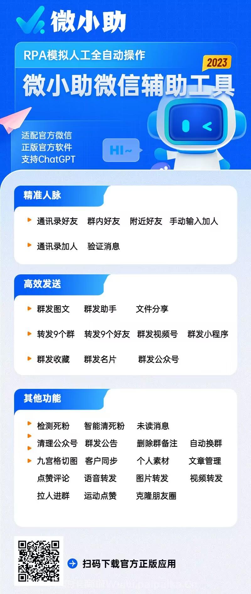 微小助官方网站-提供微小助激活码和详细教程-_拍拍卡激活码商城