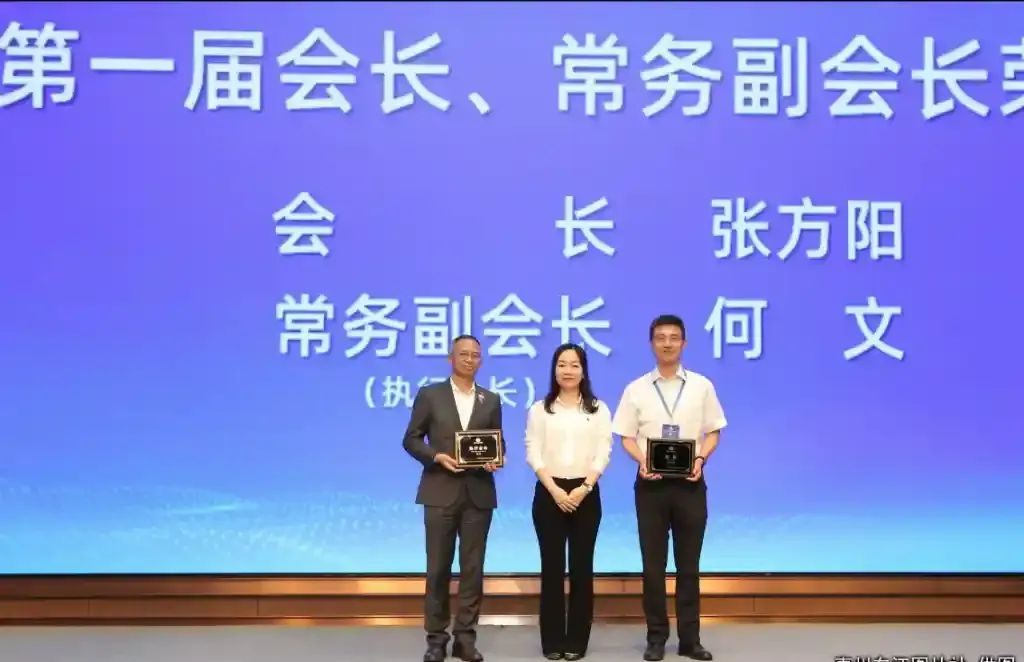 燃爆！惠州市工程师学会成立，开启科技新征程！