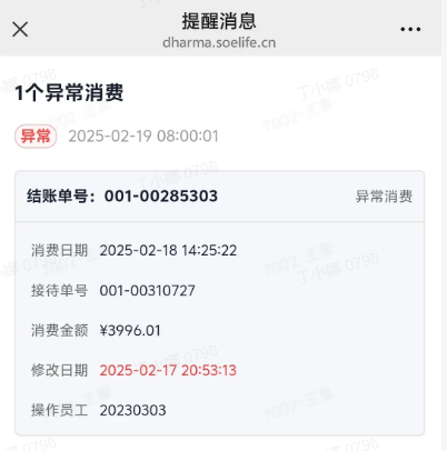 企业微信截图_20250530155558.png