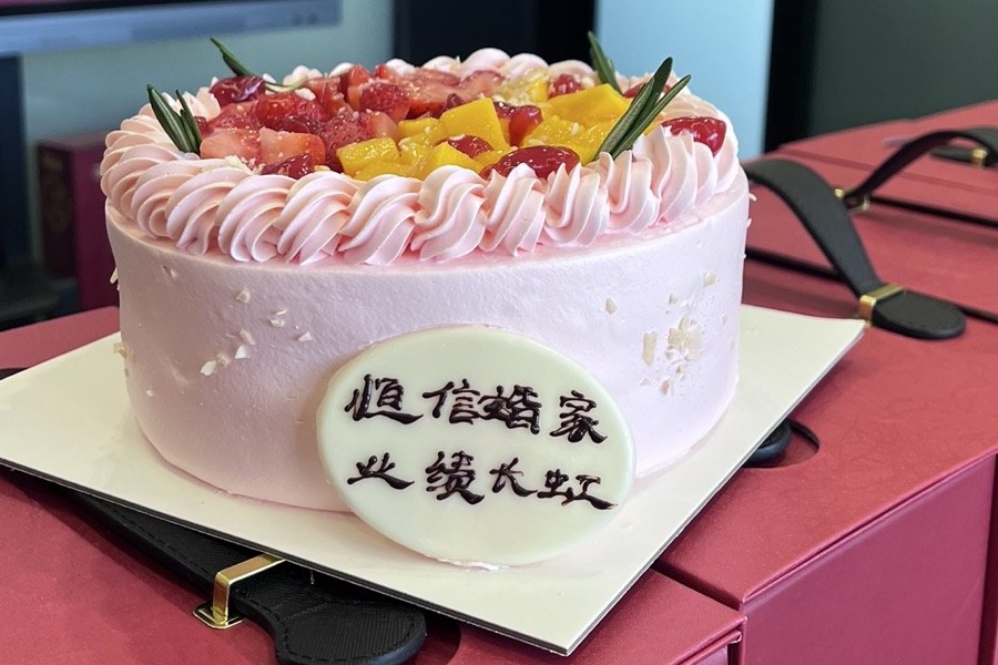 为成立仪式定制的庆祝蛋糕